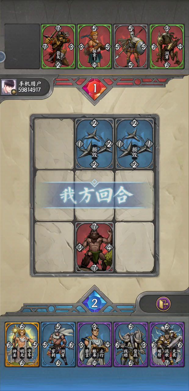 【战报评比】id：9166-新手教程截图