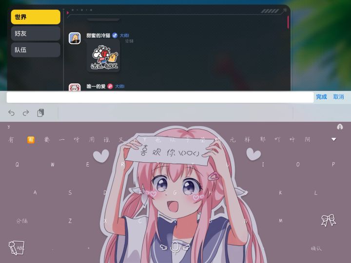 都不能说话啦？截图