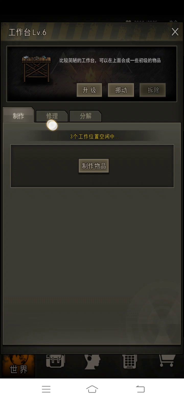 官方,你过来看一下是咋回事截图