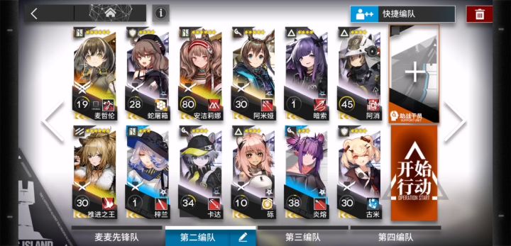 萌新强过碳5关截图