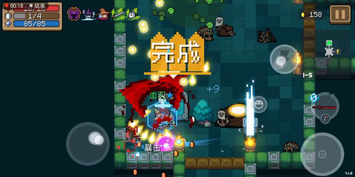 这血刃如你所愿 1截图