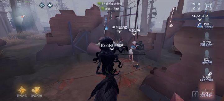个人很喜欢的一局截图