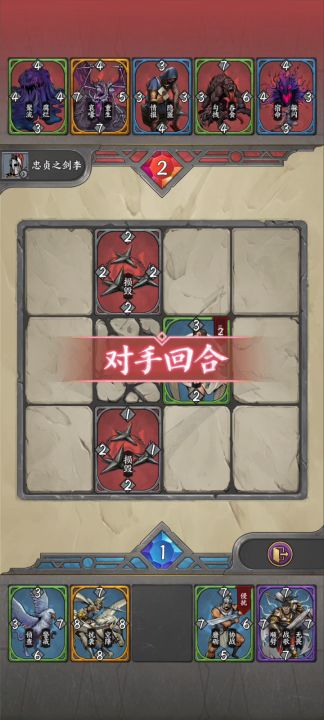 【战报评比】id8989-大你！要不起…截图
