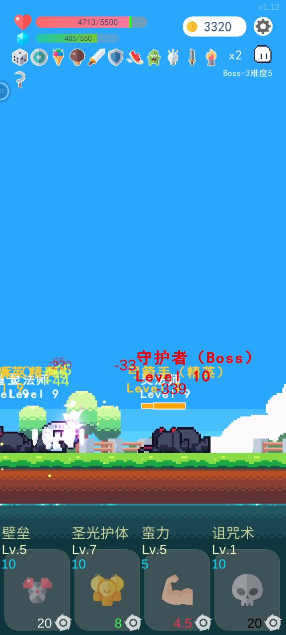 体修横推异界，朴实无华截图