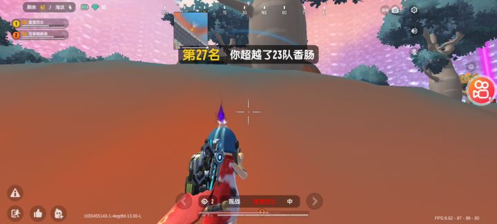 早点下架，真™无语😓截图