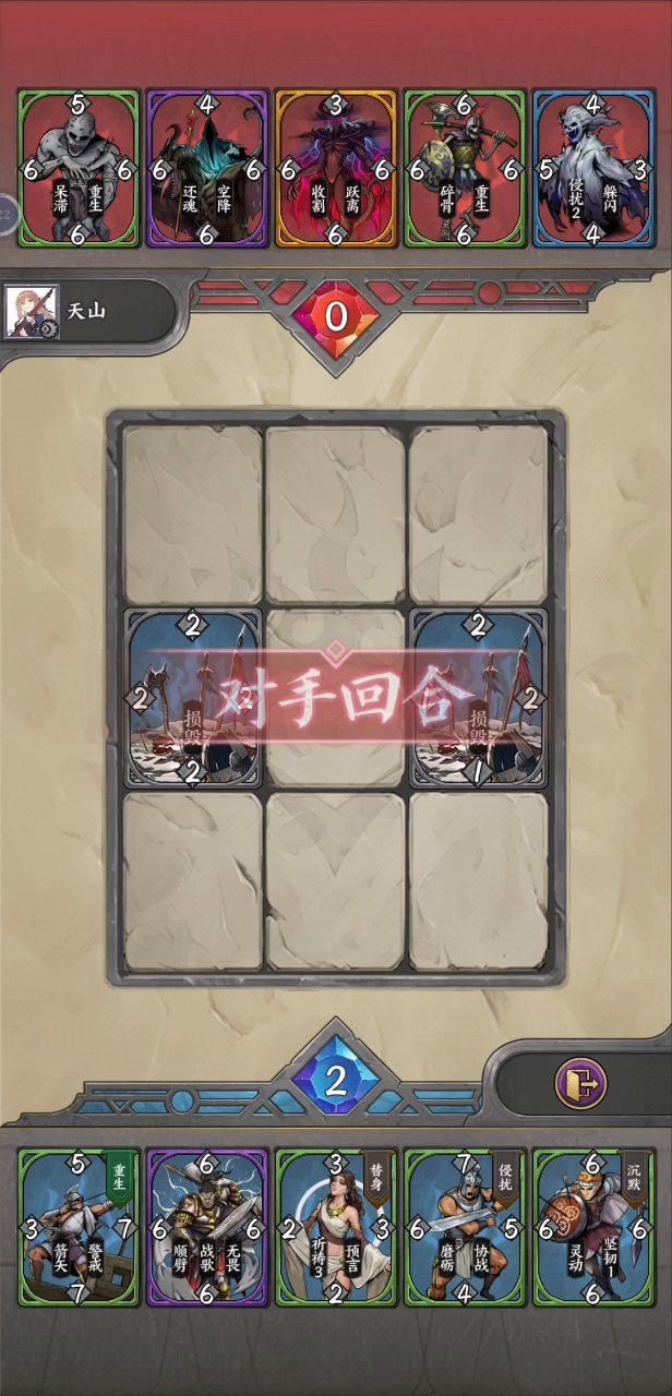 【战报评比】 id9518 -警戒协战完胜截图