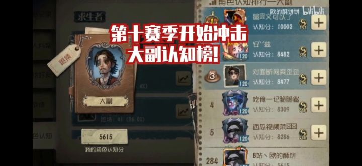 考古:版本加强前大副的千层套路截图