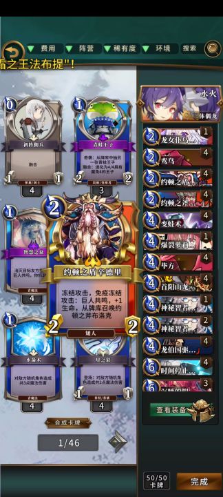 三体偶龙劈截图