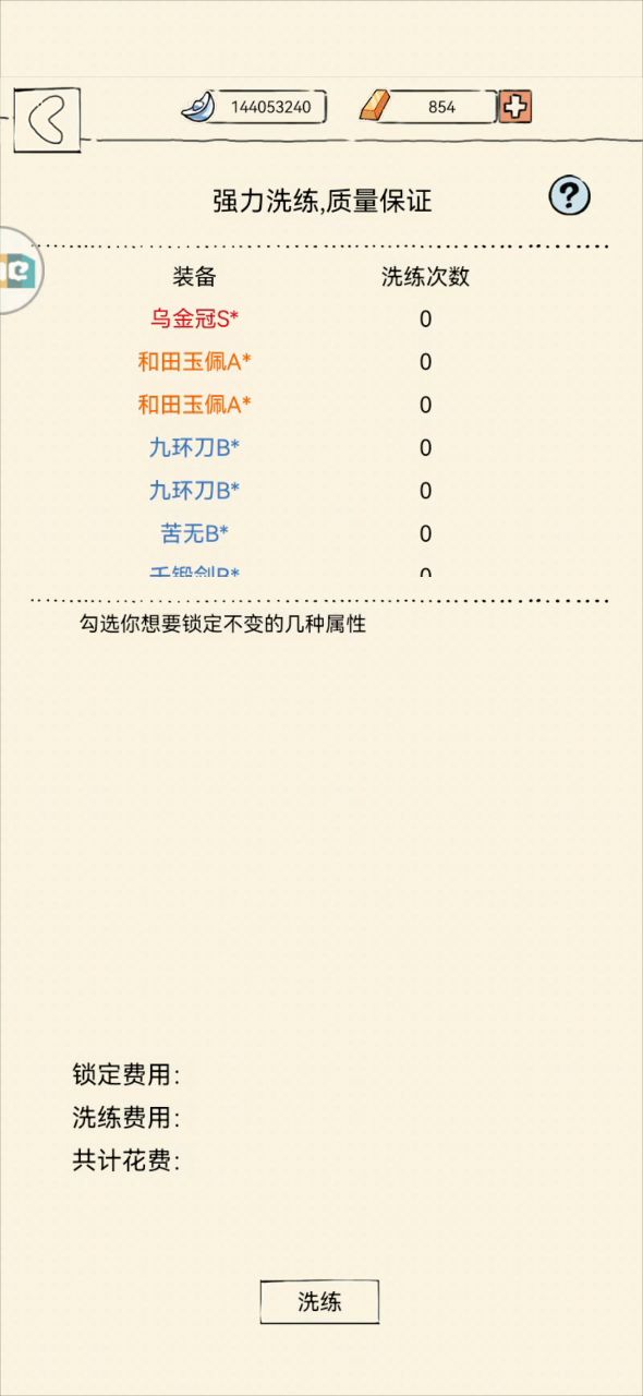 video-2714886