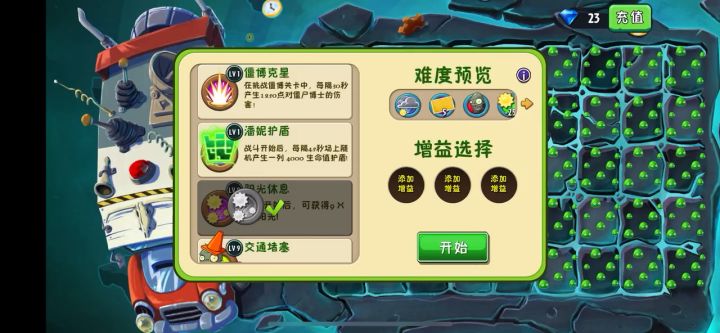 更新完的海盗三辣椒(是在是太屑了，脸好黑，开局连续几个不开大加海盗炸膛）截图
