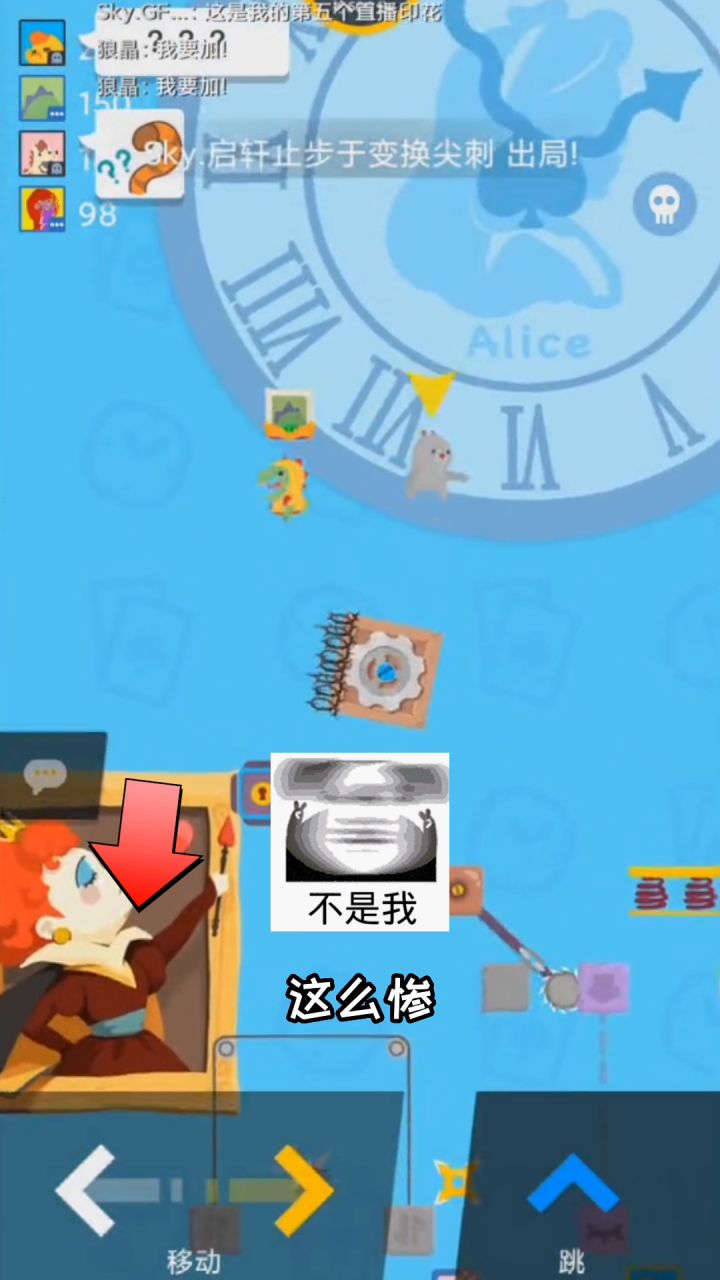 都是哪来的演员?截图