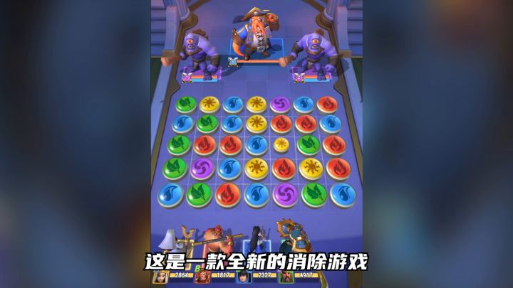 《指尖领主》手游定档7月5日，带来策略战斗新体验截图