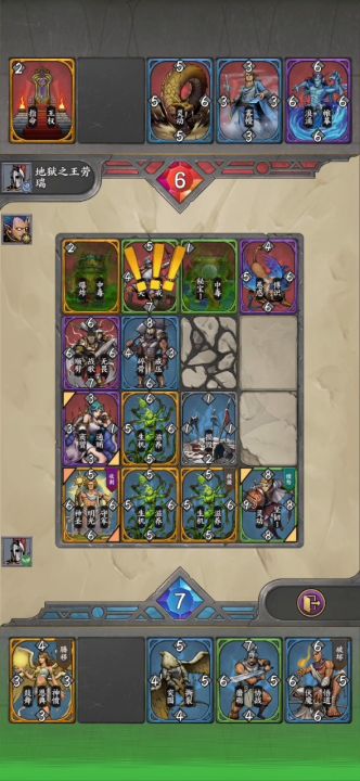 【战报评比】id:8995-祝福完美卧底玩法截图