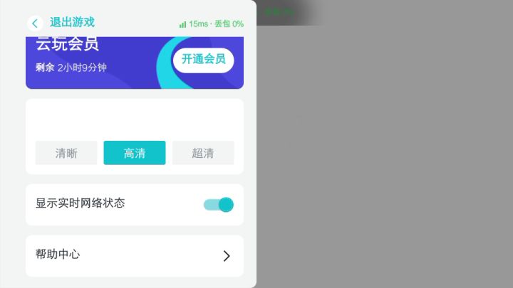 香肠派对：老黎回来更新了截图