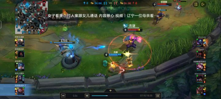 我的杰斯，嘿嘿嘿截图