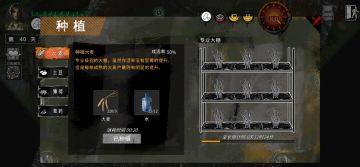 地狱难度 阿兰 全活结局20