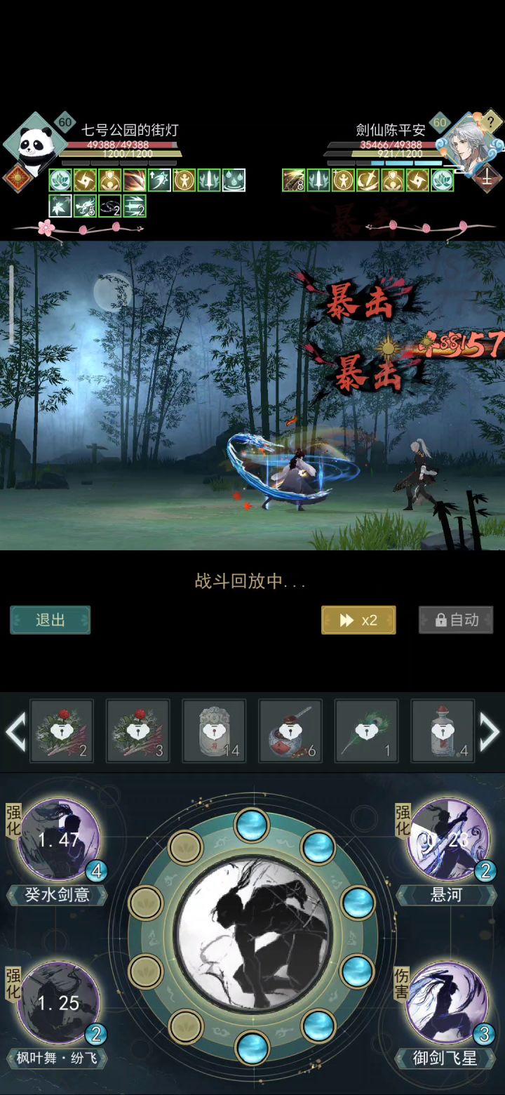 接上一条,视频截图