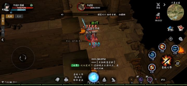 命中300,二本老一一套连带走截图
