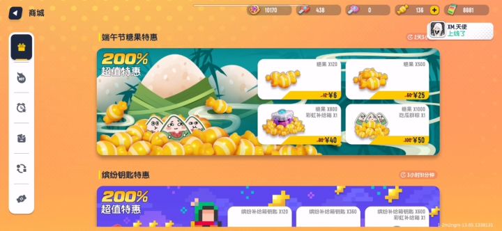 抽奖非酋一次不容易啊截图