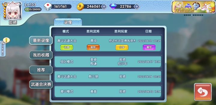不要削皇后,咱们来削曹冲吧!(手动滑稽)截图