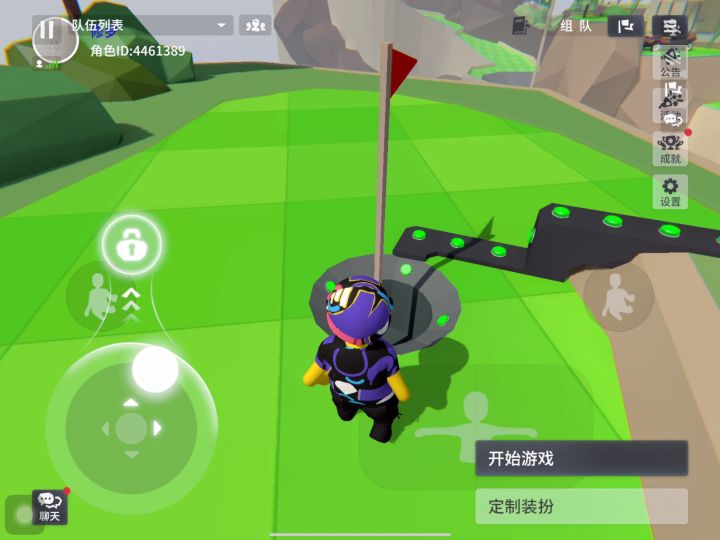 这是什么操作？截图