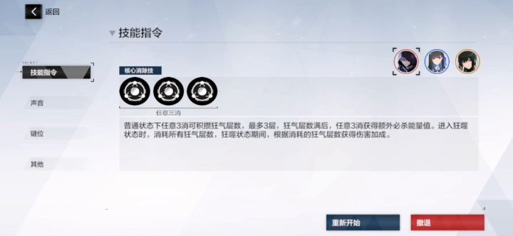 这不会是想让我打激光吧!截图