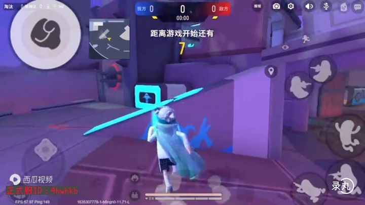 两位身法哥之间的博弈（片尾有彩蛋）截图