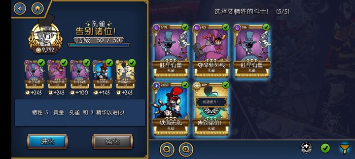 闪钻告别诸位!截图