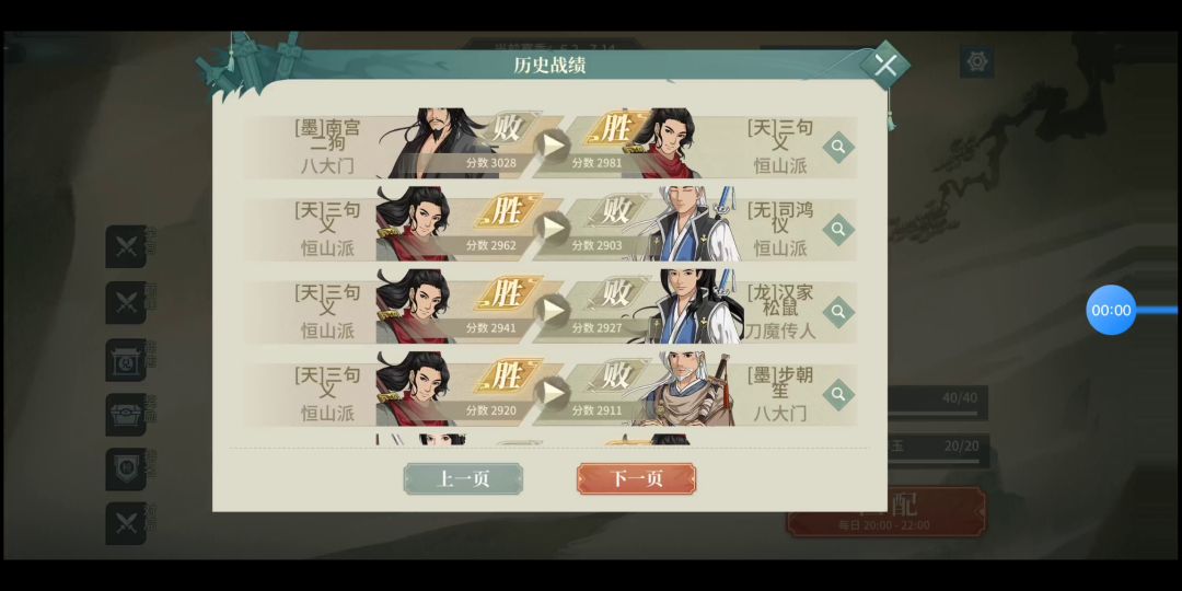 video-2715685