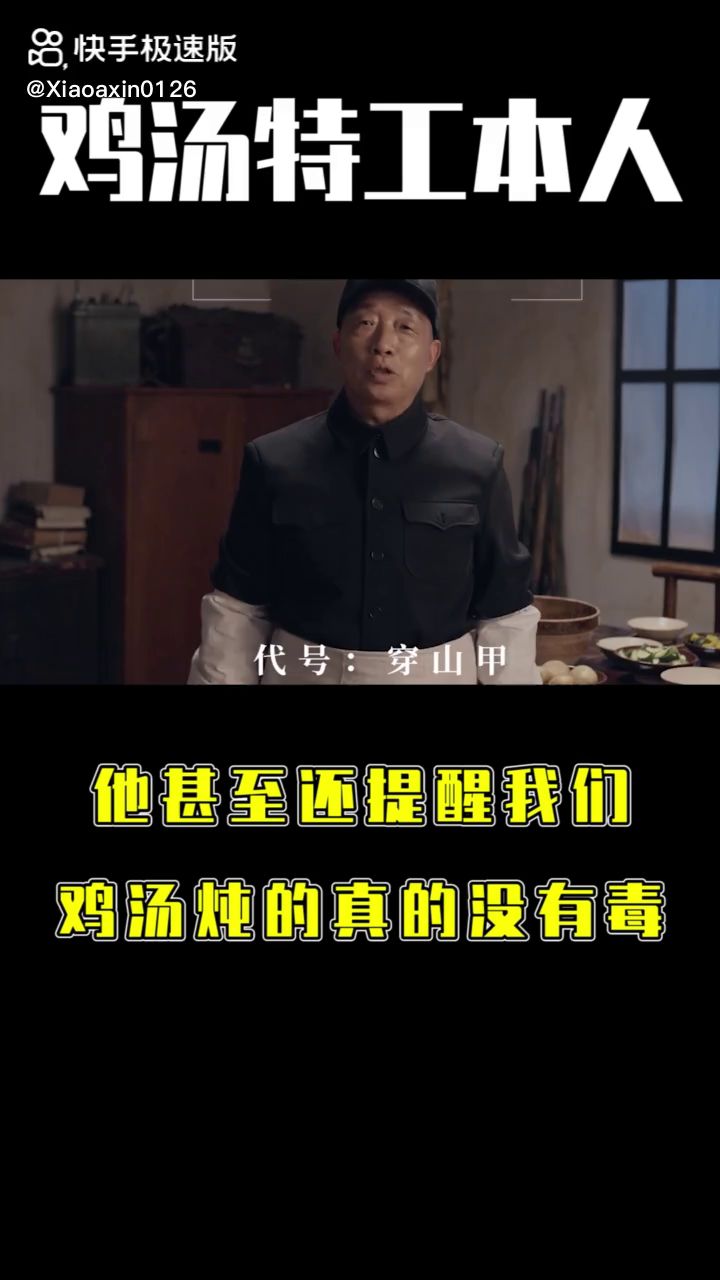 哈哈哈哈哈哈哈哈哈哈哈,鸡汤来了。截图