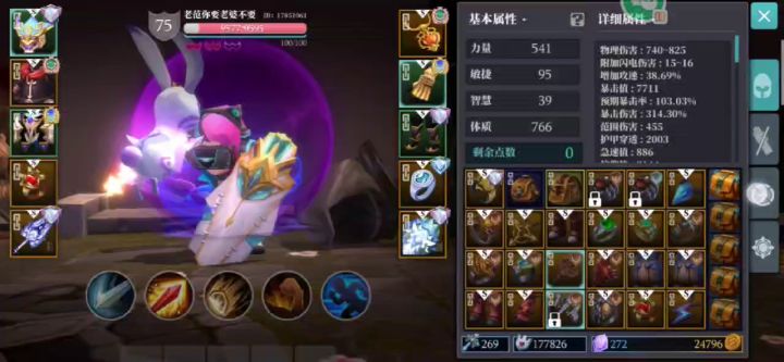 乌桑不生效，等于耍流牤。 1截图