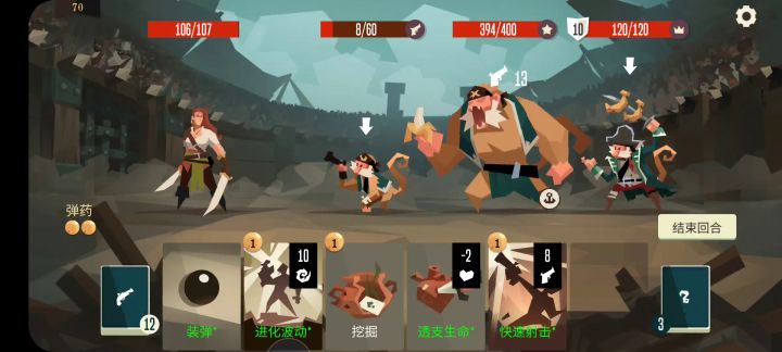 剑术大师还可以更疯狂一点吗?超级无限流截图