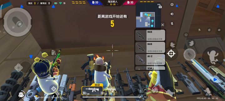 可能最近香肠流行滑行运动截图