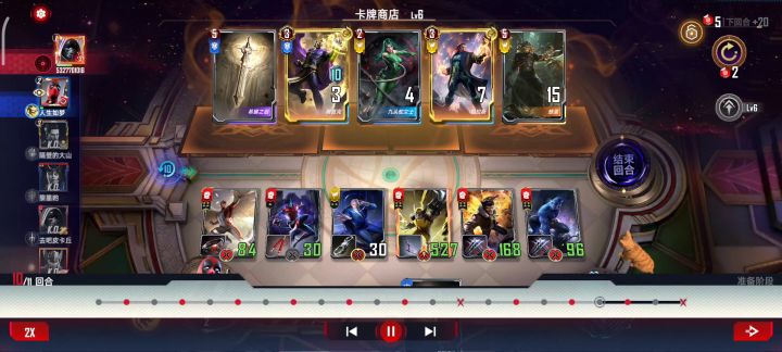 夜行者，我滴超人！截图