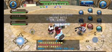 三足鸡速刷输出第一视角