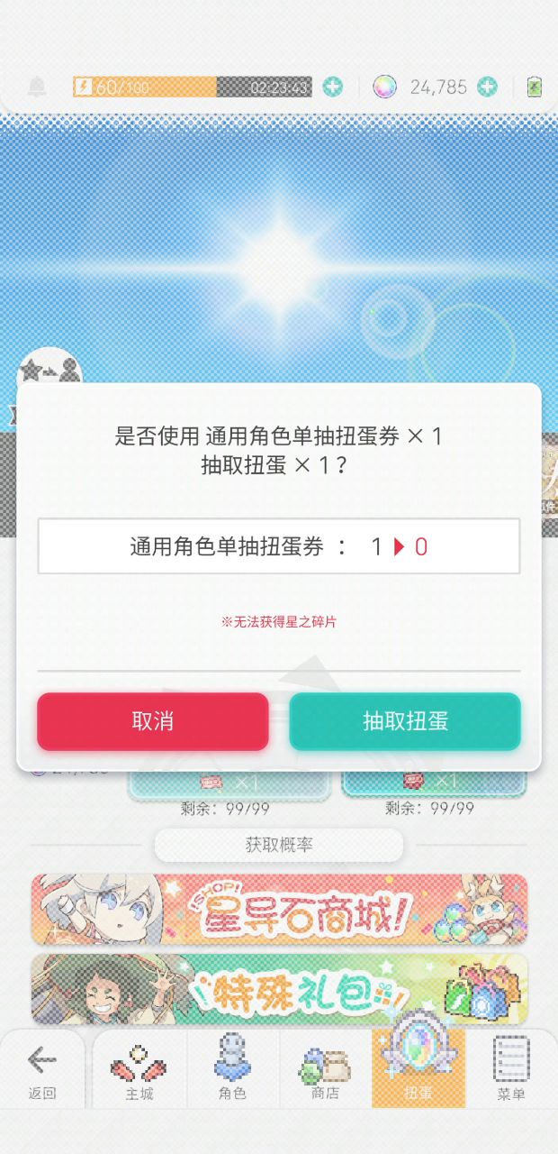 这波啊是双向奔赴截图