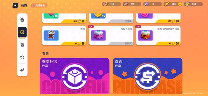 有活动试试水截图
