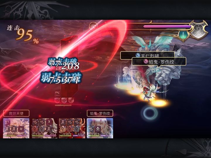 月华lp2t爆杀人工风截图