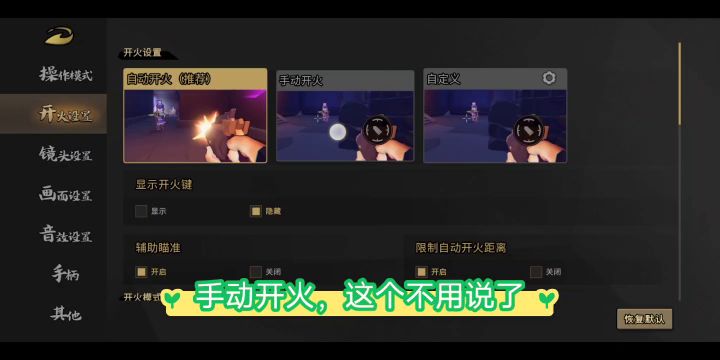 青燕成就 凌空一击和成就框位置截图