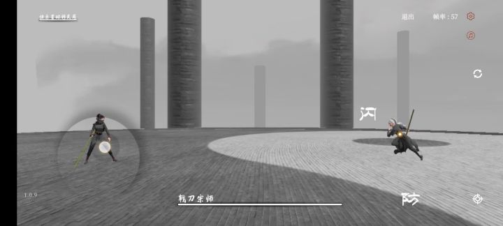 我教戟宗玩戟刀截图