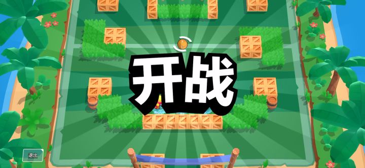 最后一下真的挺帅截图