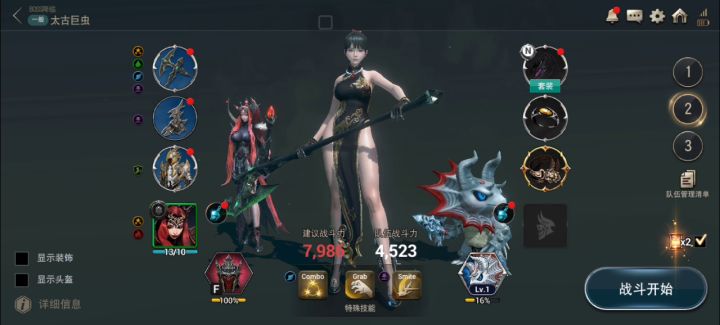 4523战力也可以打太古大虫子?美服简单。截图