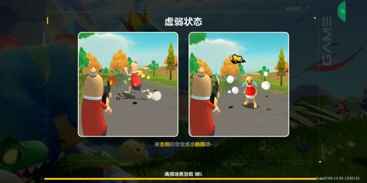 终于遇到了好队友截图