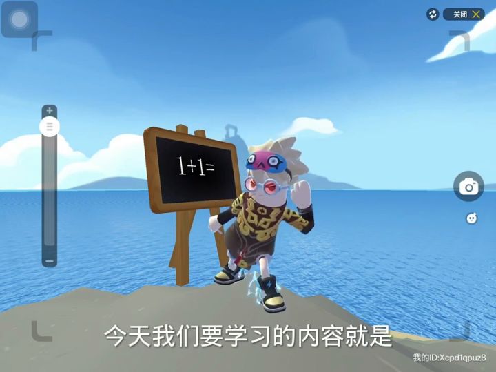 香肠派对SS5攻略技巧截图