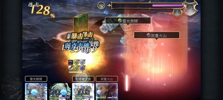 哈迪大战人工精灵风2t截图