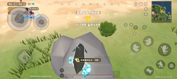 新赛季瞬空步截图