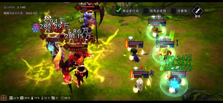 撩到炼魂师拢共需要几步？炼魂结界攻略 3截图