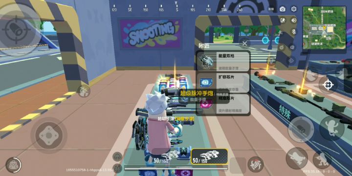 [SS5]香肠派对新载具新武器介绍截图