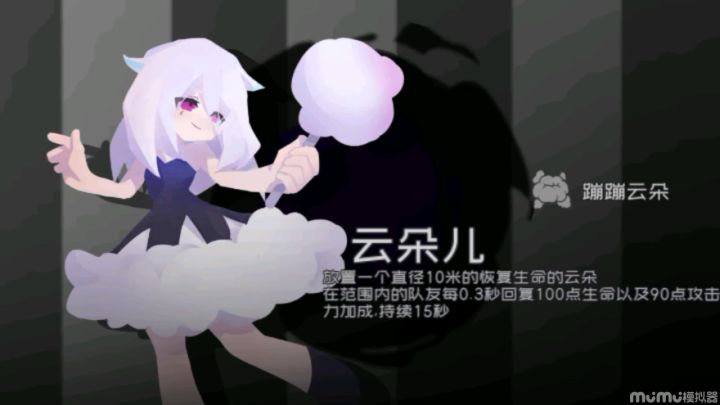 关于栗君到底厉不厉害截图