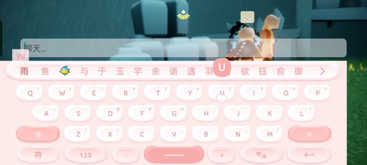 监护的小无翼开图日常 2截图